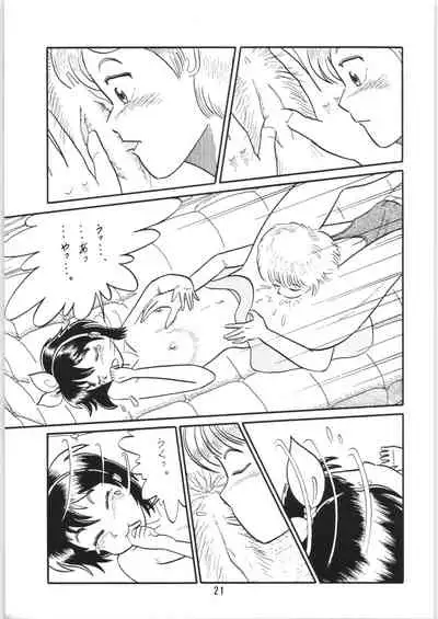 (C34) [Ashanti (Kisaragi Sara)] Chupa Chups vol. 6 (Various)