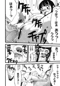 [Anthology] PLUM LS 7 [Digital]