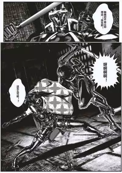 FemaleNinja EP1 - EP4