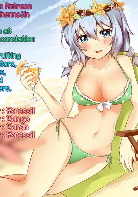 Kanjite Somete | Feel & Imprint It {Hennojin}