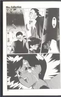 [Himuro Serika] Mahou no Sailor Fuku Shoujo Ikuko-chan [Chinese]