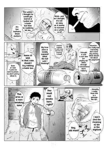 [Kiyama Haru] Rough Uncle Vol.1 [English]