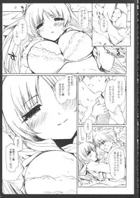 (C68) [Circle ED (ED)] Tamanee No Eroi Hon (ToHeart2)