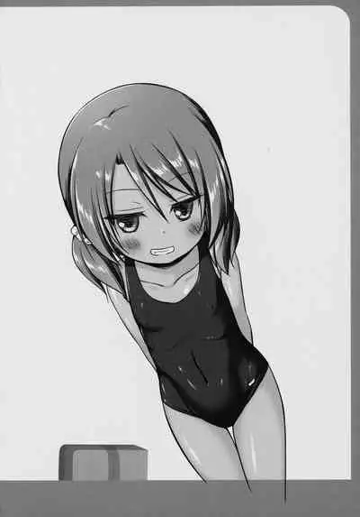 Rakuen no Omochabako 4-jikanme