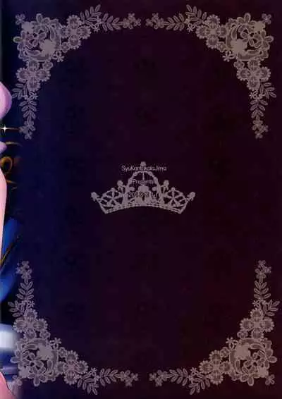 On Your Mark 7 Zoku Shikkoku Gensou Kyoukai Bunsho