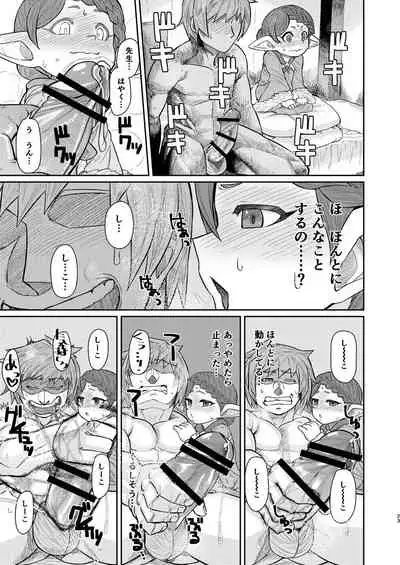 Sensei ga Shasei o Tetsudatte kureru Hon