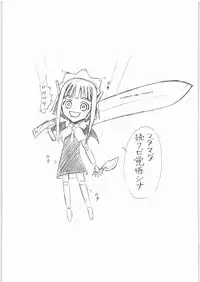 (C71) [Studio Wallaby (Deep Purple '72)] Hakudaku Matsuri (Mahou Sensei Negima!)