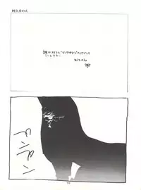 (CR18) [Paradise City (Various)] Tabeta Kigasuru 14 (Neon Genesis Evangelion)