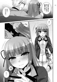 (Geinoujin ha Card ga Inochi! 7) [ETC×ETC (Aiyoshi Hazuki)] Hyouka no Diva (Aikatsu!)