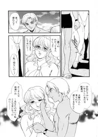 [Fujii Akiko, Akiyama Michio] Hitozuma Moyou 3 Midarezuma