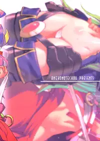 [Anekono Techou (Koume Keito)] Polaris to Momoiro no (Shinrabanshou Choco)