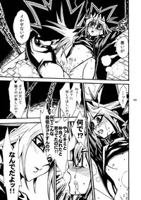 [Quartzshow (hari)] RE:WW (Yu-Gi-Oh!) [Digital]