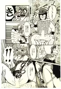 [Rumoi jun] ikeike junchan