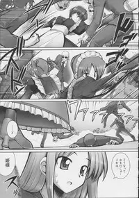 [Namonashi] Tentacle Lovers