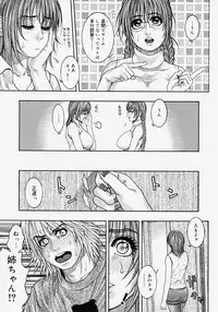 Comic Megastore H 2004-07