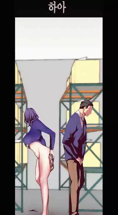 A Wonderful New World Ch.30/?