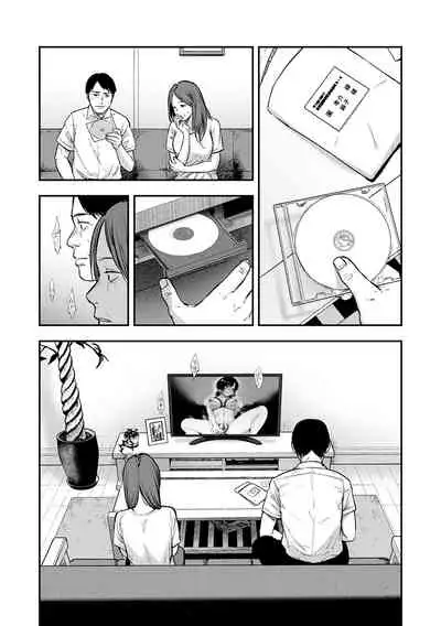 [Sakujirou] En [Digital]