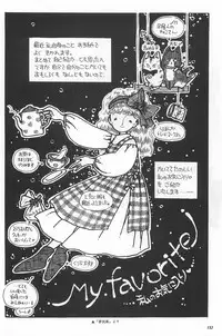 [Fusion Product] Bishoujo Shoukougun Lolita syndrome