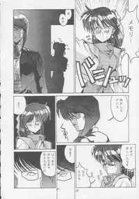 (C47) [Gyokusaidan (Mimasaka Hideaki)] Mimasaka gakushuuchou (Various)