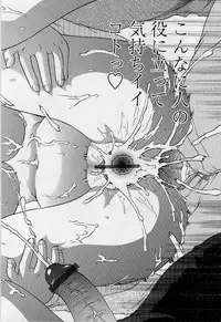 [Matsutou Tomoki] Honey Age