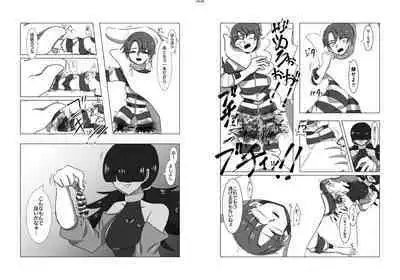 Uchuujin x Kyojo /Marunomi Goudoushi 2023.ver