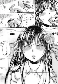 COMIC Shingeki 2016-08