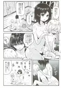 (Touhou Goudou Event 2018 Haru!) [Sen (Senbei)] Tengu Kakushi (Touhou Project)