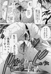 [Matsutou Tomoki] Honey Age