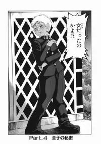 [Kira Hiroyoshi] MIDOKU | THE FACSINATING POISON