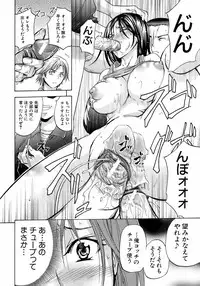 BUSTER COMIC 2008-11