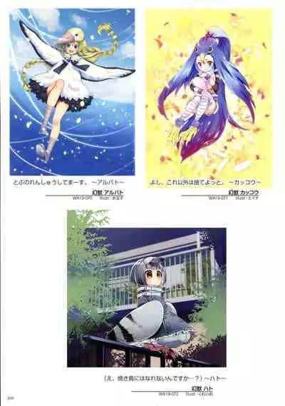 WIXOSS ART Material VI