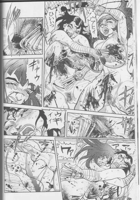 Sendai Oni - Nikudan Omon