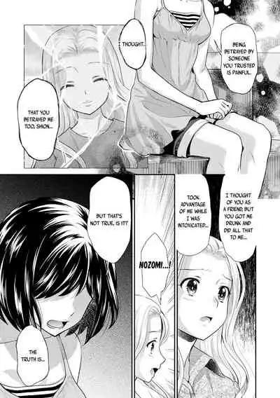 [Sakurai Minami, Umemaru] Kadan -Helichrysum- Ch. 1-4 [English] [/u/Scanlations][Digital]