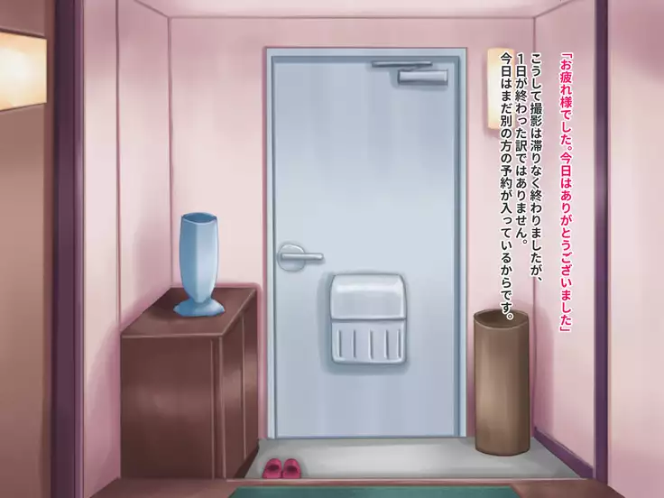 Hypnotic couple-our everyday to be distorted-CG collection version