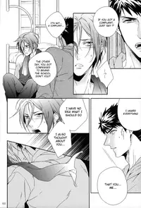 (SPARK9) [URO (Amama)] Starlight Kiss (Free!) [English] [ichigo-day]