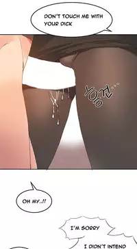 [Mx2J] Hari Dormitory Ch.0-24 (English) (Ongoing)