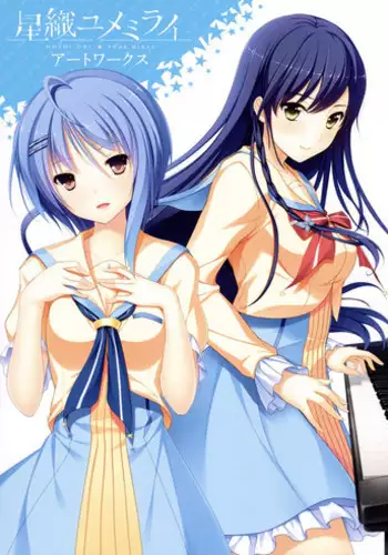 [tone work's (Various)] Hoshi Ori Yume Mirai Artworks [Incomplete]