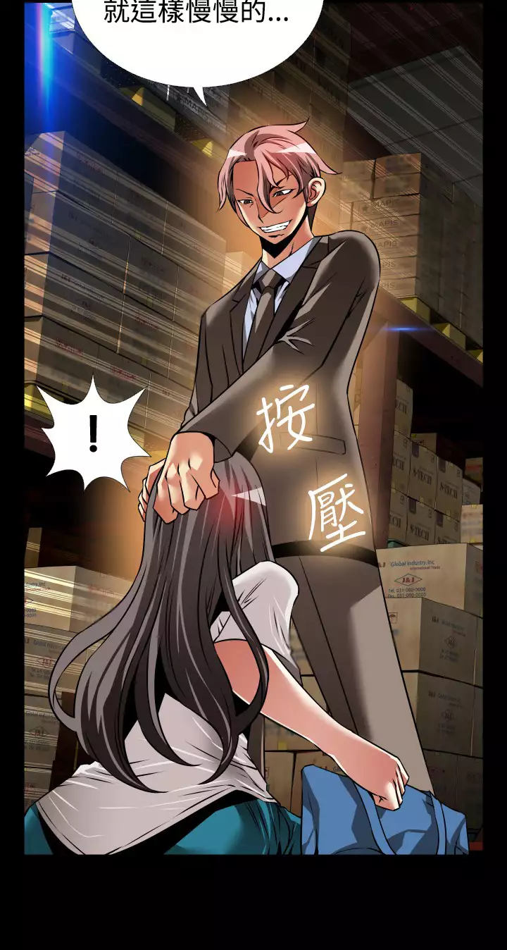 Love Parameter 恋爱辅助器 101-111 中文