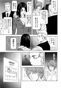 [Kijitora Nukoji] Lost