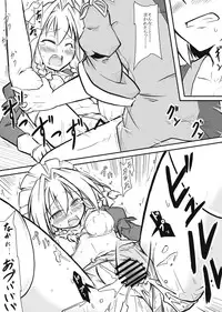 [futa] Maid x Tenshu (Touhou Project)