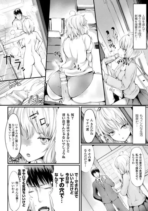 Koki Taoshi Kemono Onee-san