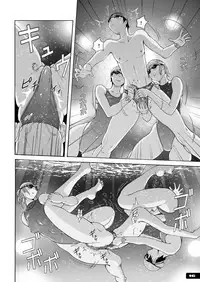 [Nyanko Batake (Murasaki Nyaa)] Chijo Kyoupan Gari Kyouei Mizugi Chuudoku [English] [Digital]