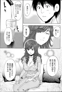 Monthly Vitaman 2013-04