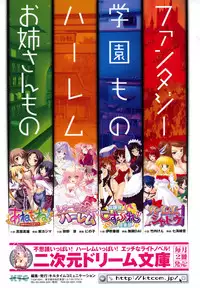 Comic Unreal 2007-08 Vol. 8