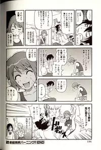 [John K. Pe-ta] Purupuru Monzetsu License