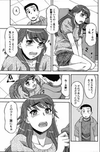 [ANTHOLOGY] Men's Young (2007-07)