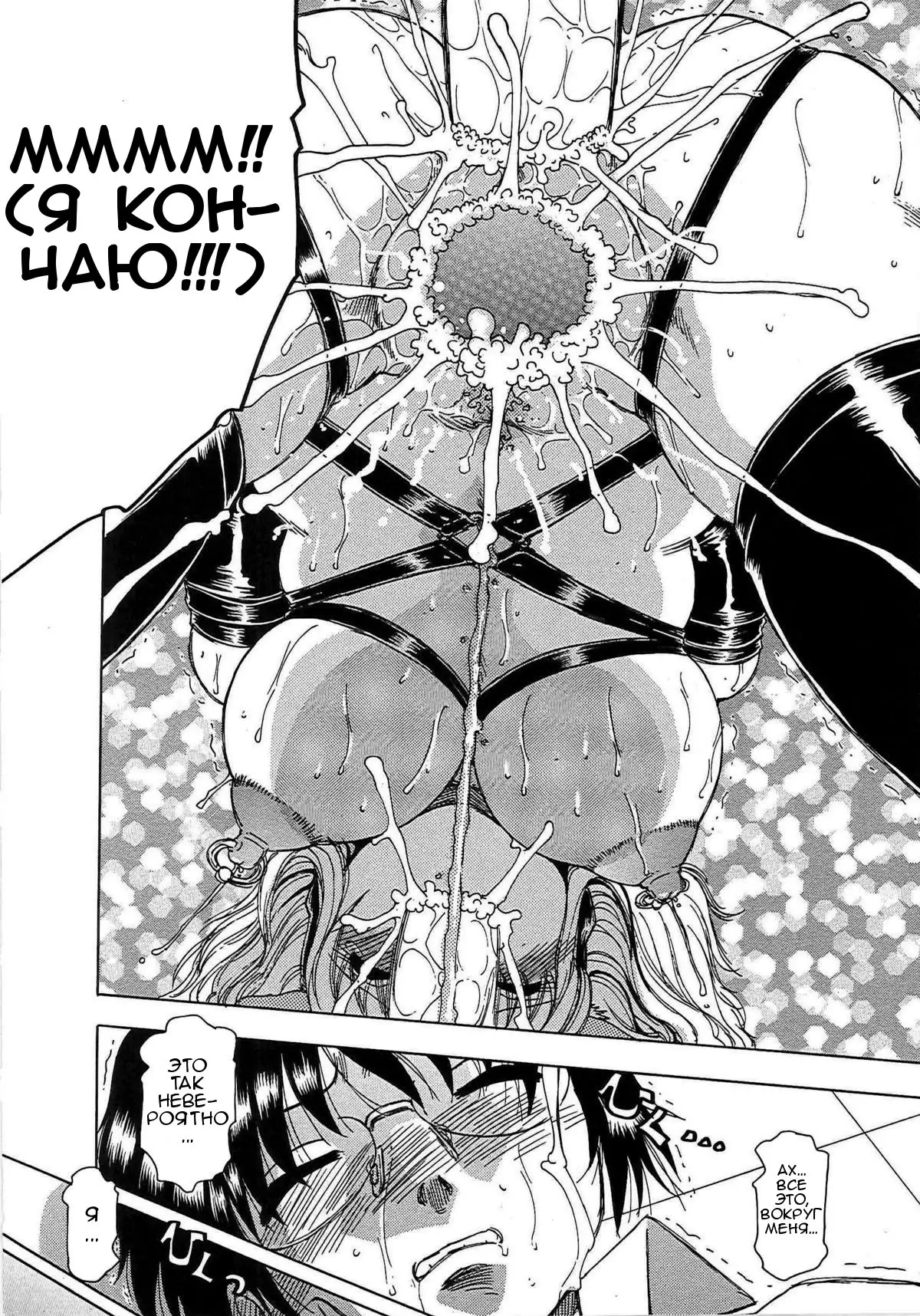 Inen Gangu Hime Naburi Ch. 1-5