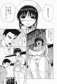 [Gekka Saeki] Costume Play H