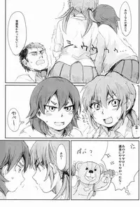 Nichii (Plantain) - Zettai ni Aeru!! (Inazuma Eleven GO)