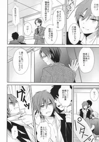 (SUPER23) [Dogfes (sio)] Kagai Jugyou (Ansatsu Kyoushitsu)